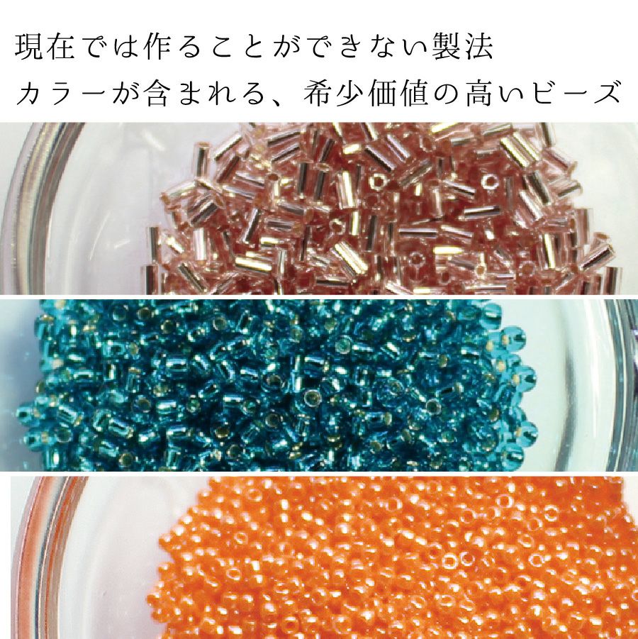 TOHO 蔵出しビーズ セット 20g×10袋 合計約200g ビーズ刺しゅう 大容量