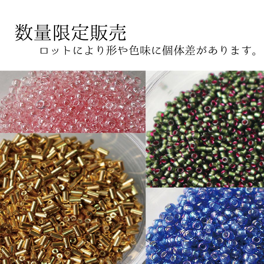 TOHO 蔵出しビーズ セット 20g×10袋 合計約200g ビーズ刺しゅう 大容量