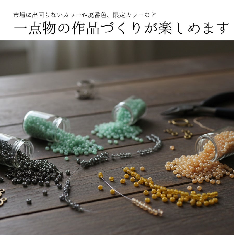 TOHO 蔵出しビーズ セット 20g×10袋 合計約200g ビーズ刺しゅう 大容量