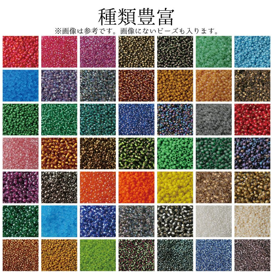 TOHO 蔵出しビーズ セット 20g×10袋 合計約200g ビーズ刺しゅう 大容量