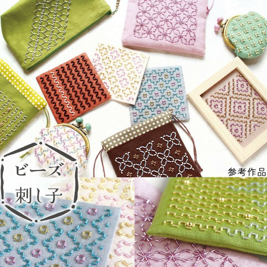 TOHO ビーズ刺し子専用 五厘竹ビーズ 10色セット 和柄 刺繍 手まり
