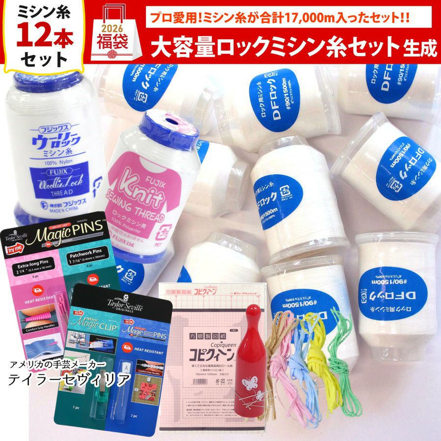 手まりキット てまり手芸 鉄線花 和手芸 キット てまり 手毬 手まり お