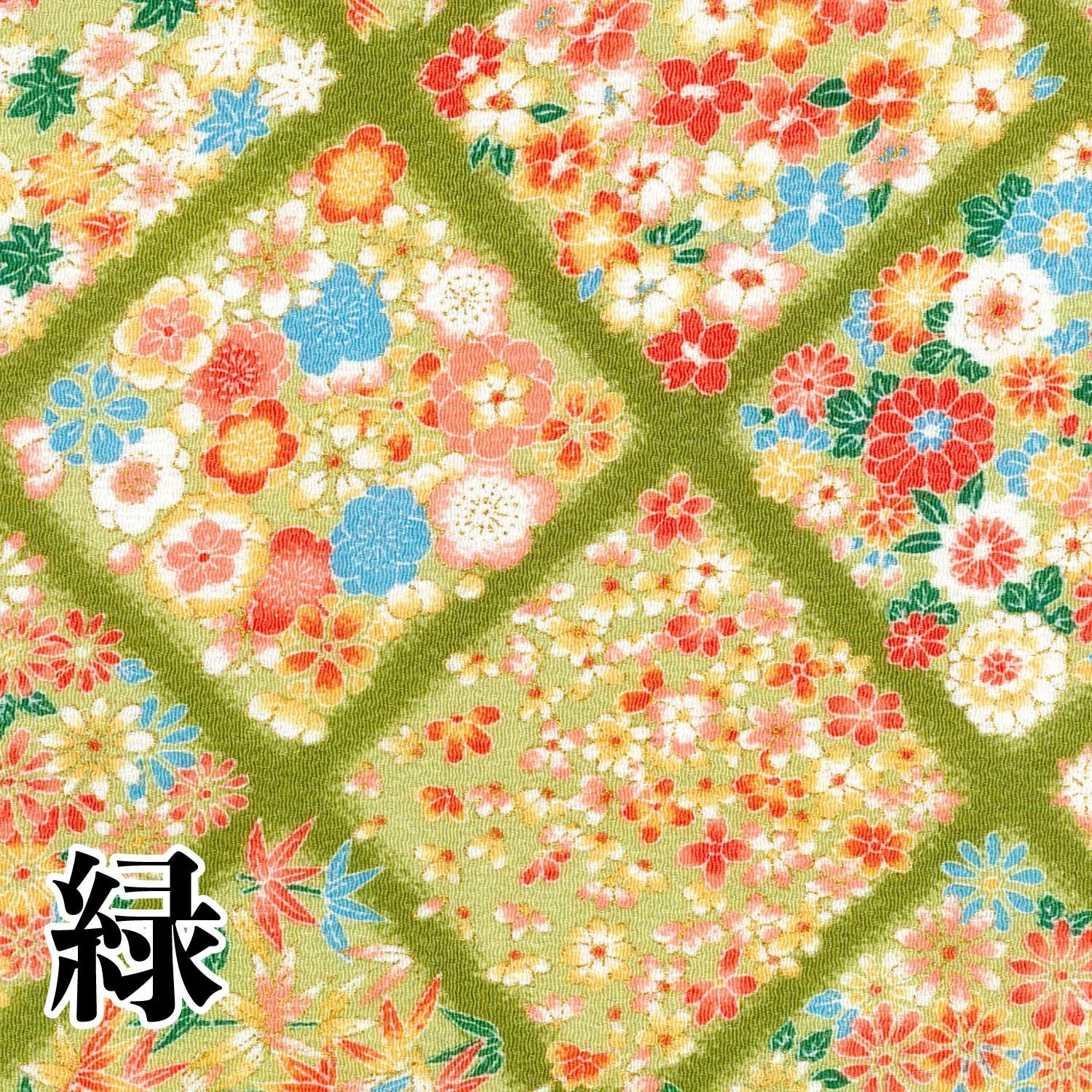 ちりめん 金彩 カットクロス 約23×33cm ぼかし菱桜 和手芸 ちりめん