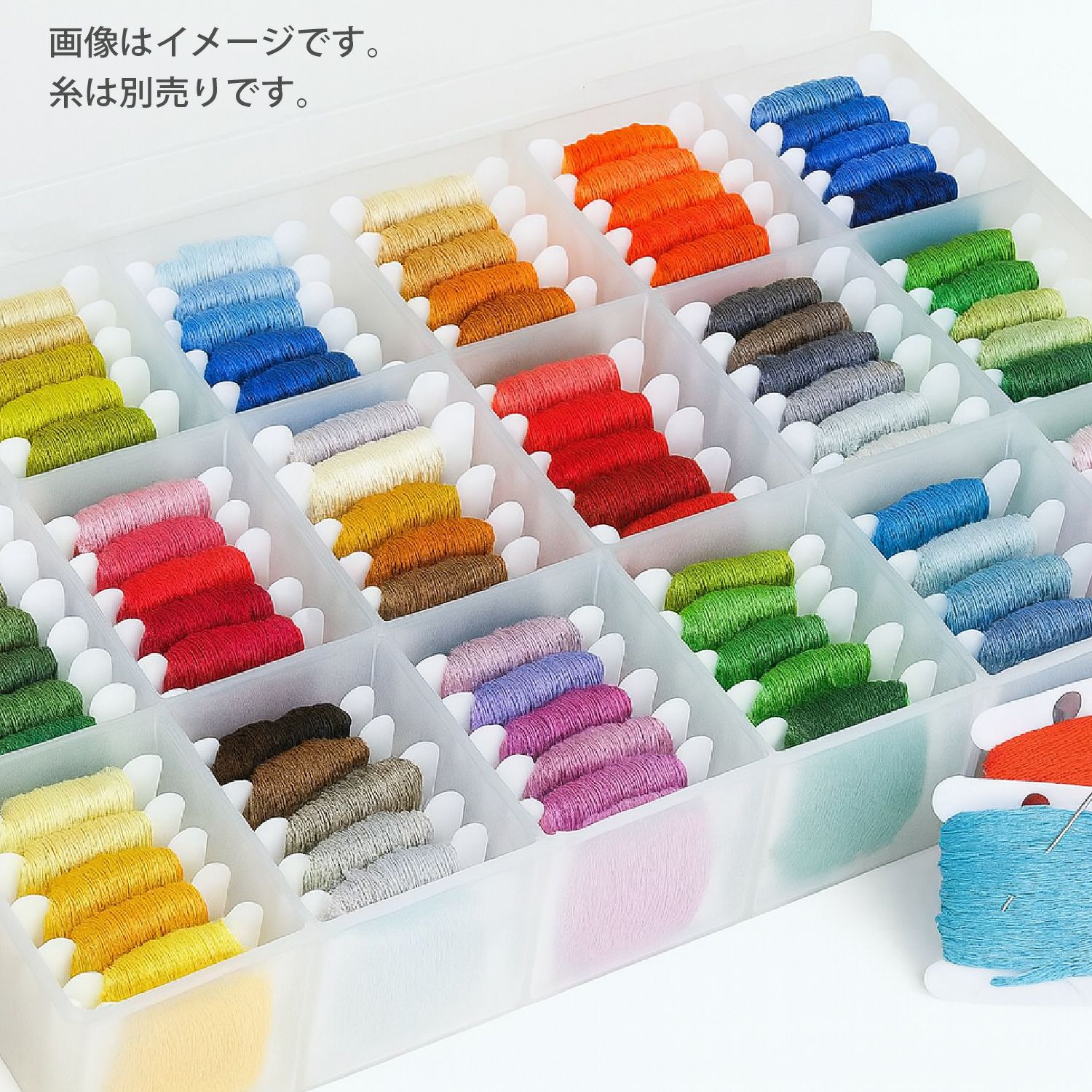 DMC 刺繍糸 オーガナイザー 収納 ボックス 刺しゅう糸 糸巻 カード 50