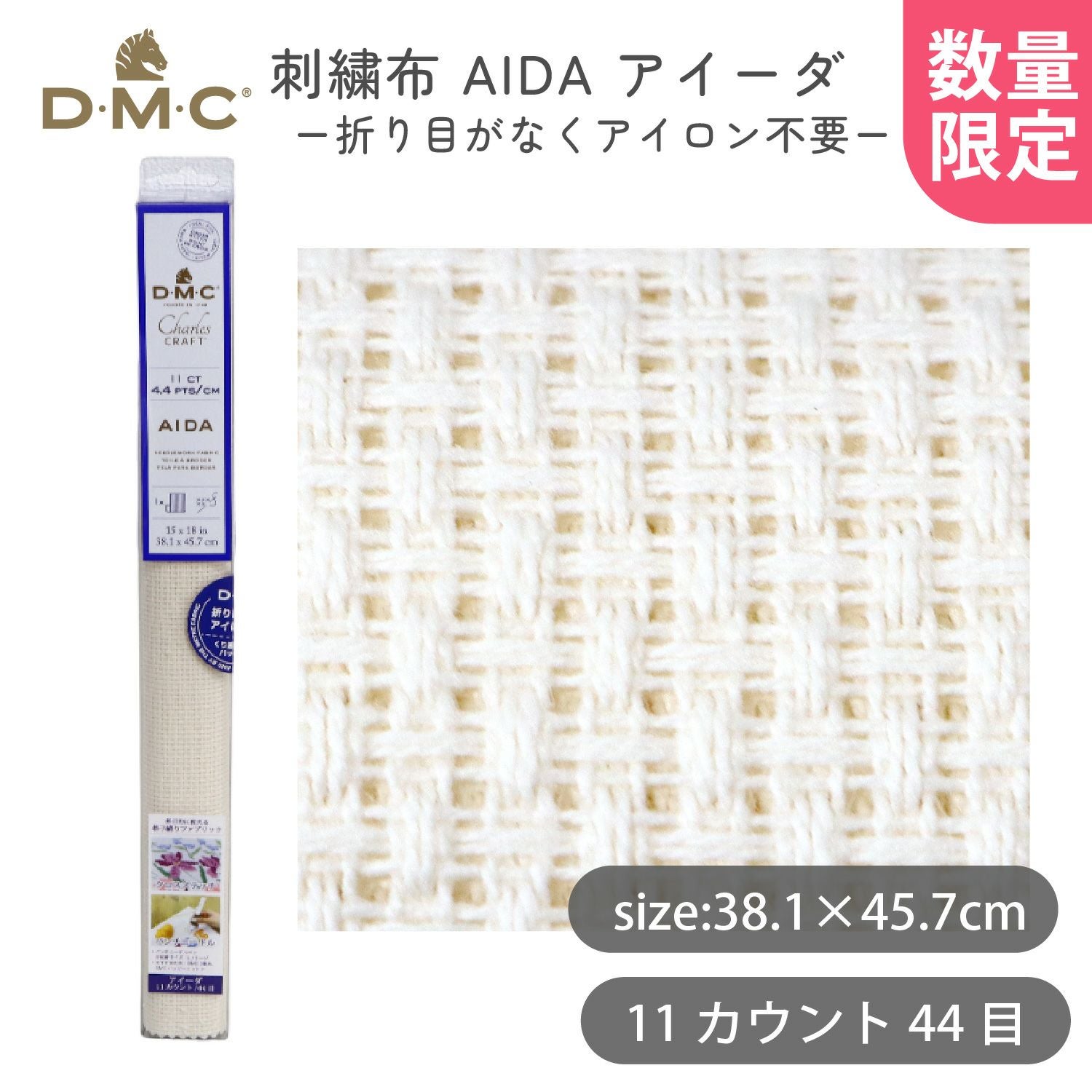DMC 刺繍布 AIDA アイーダ ECRU 11カウント 44目 38.1×45.7cm パンチ