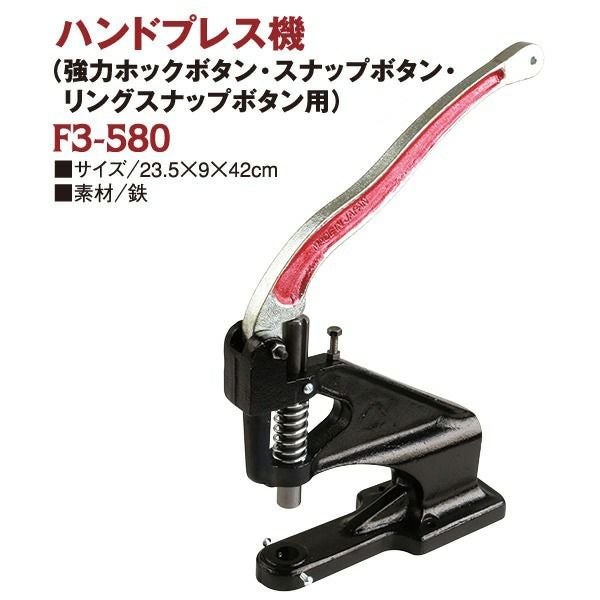 クロスシー ハンドプレス機用コマ 10～20mm ジュニア打ち器 (お取寄