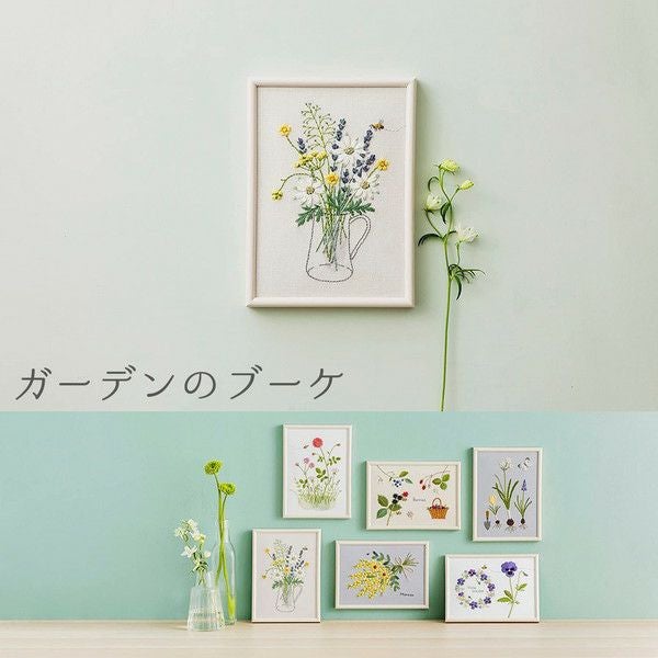 ルシアン 青木和子 お庭のスケッチブック 刺しゅうキット 刺繍 母の日