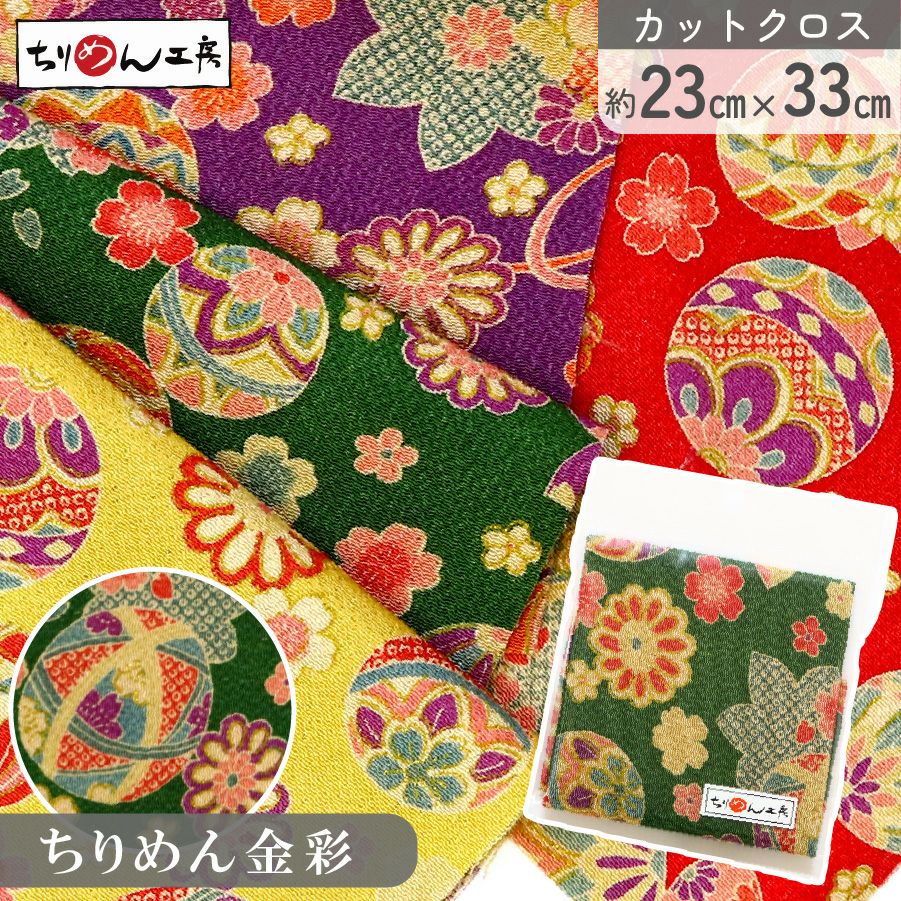 レースモチーフ 4枚入 | 手芸材料のネットショップ つくる楽しみ．com