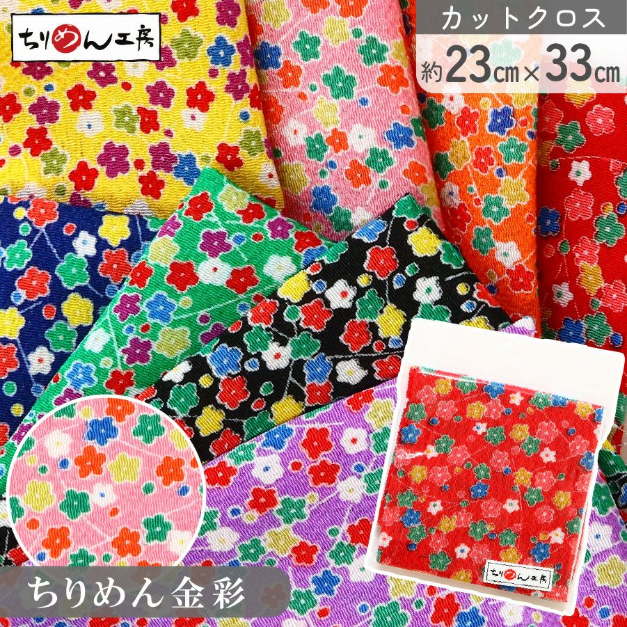 レースモチーフ 4枚入 | 手芸材料のネットショップ つくる楽しみ．com