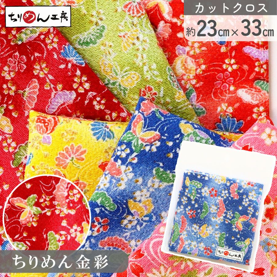 レースモチーフ 4枚入 | 手芸材料のネットショップ つくる楽しみ．com