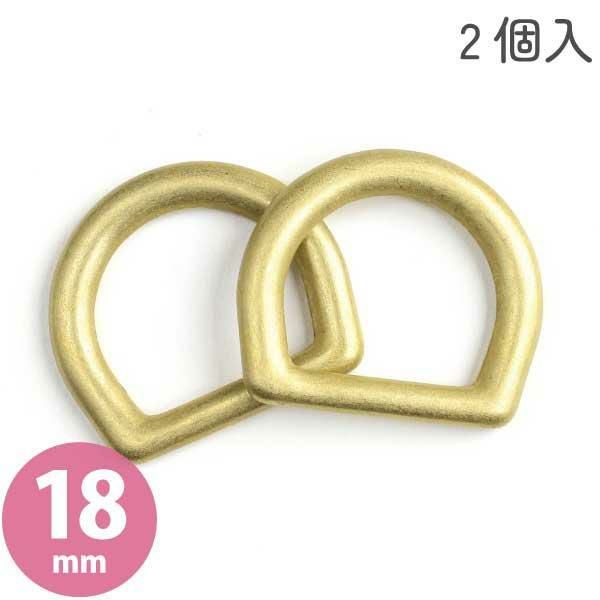 メルヘンアート ストロングパーツ Dカン ブラス アンティーク調