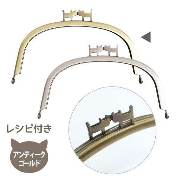 日本紐釦貿易 差し込み口金 猫 アンティークゴールド W12.5×H7.3cm