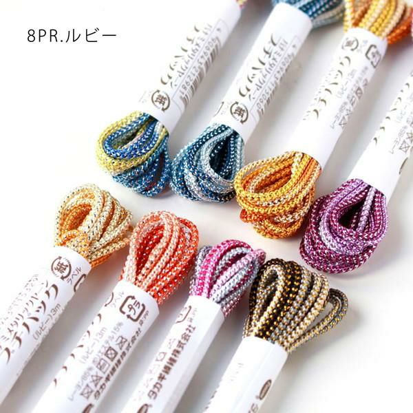 タカギ繊維 Panami メタリックヤーン プチアソートセット カラー