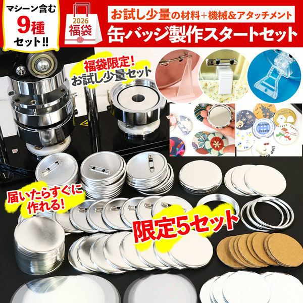 手まりキット てまり手芸 鉄線花 和手芸 キット てまり 手毬 手まり お