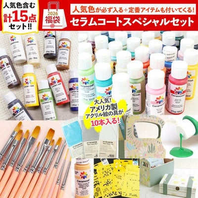筆セット 4本組 トールペイント 絵画 絵筆 | 手芸材料のネットショップ 
