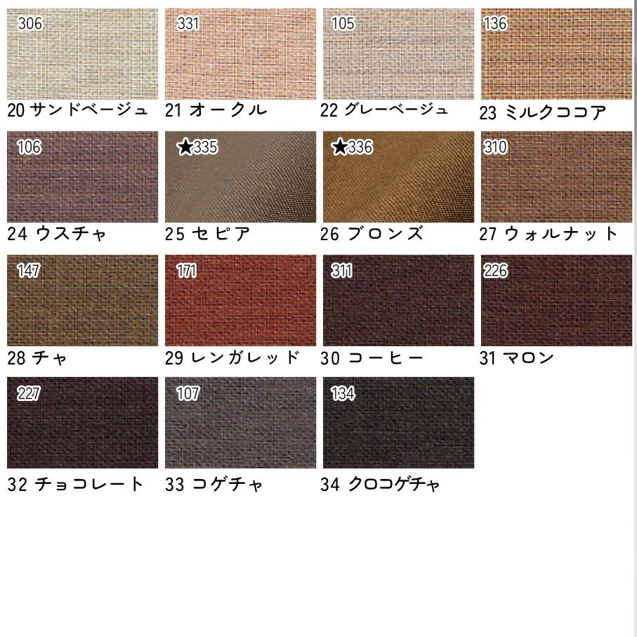 生地 無地 エイティスクエア 国産 日本製 綿100% コットン 薄手 布地