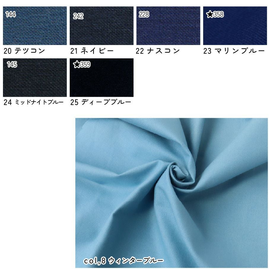 生地 数量5から】 生地 『TCブロード チェック フレッシュグリーン NOT
