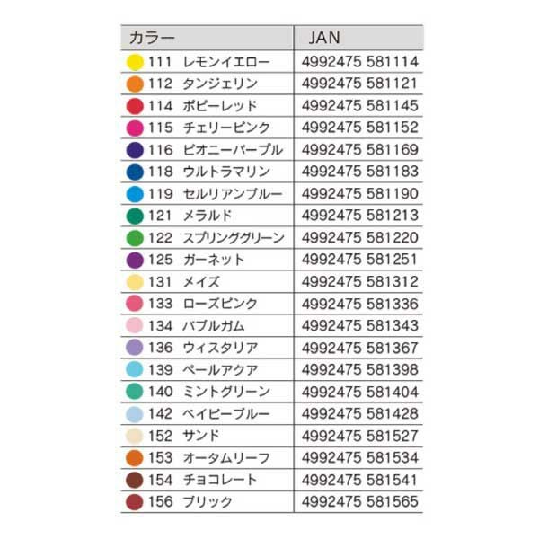 ツキネコ バーサクラフトインカー 20ml インク | 手芸材料のネット
