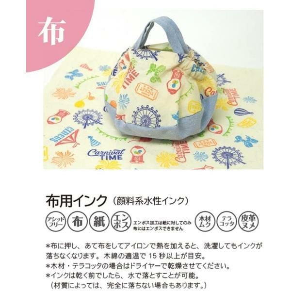 ツキネコ バーサクラフトインカー 20ml インク | 手芸材料のネット