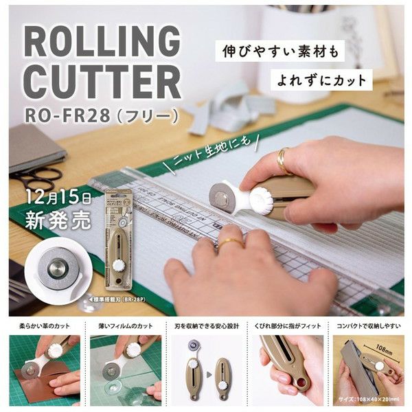 NT Cutter 携帯用ローリングカッター フリー カッター 文房具 | 手芸