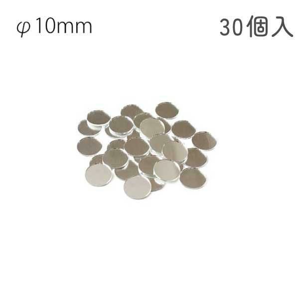 ミラー(鏡) | 手芸材料のネットショップ つくる楽しみ．com