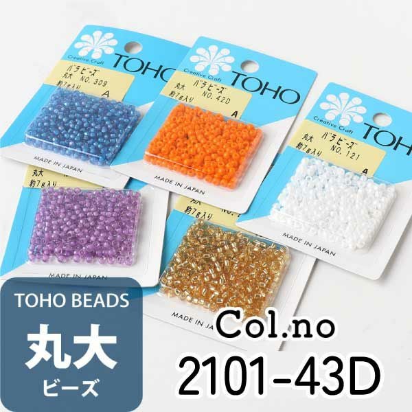 TOHO 竹ビーズ 三分竹 バラパック 長さ約9mm 約4g入り | 手芸材料の