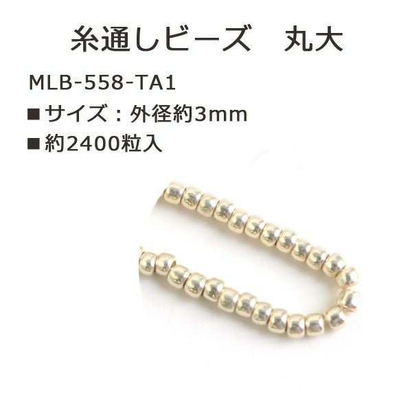 TOHO 丸小ビーズ 糸通しビーズ 外径約2.2mm 1束 約10m No.204 | 手芸