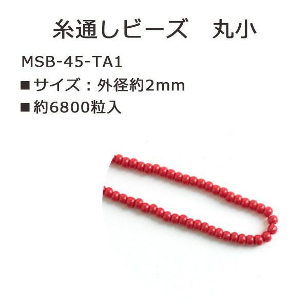 TOHO 丸小ビーズ 糸通しビーズ 外径約2.2mm 1束 約10m No.204 | 手芸