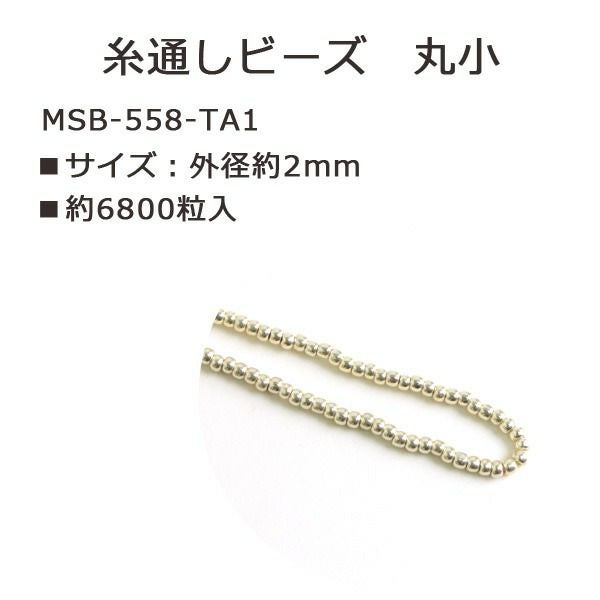 (未使用･未開封品)TOHO 丸小ビーズ 6束入り 糸通しビーズ 外径約2.2mm No.329 60m入り TOHO 丸小ビーズ 糸通しビーズ 外径約2.2mm 1束 約10m No.204 | 手芸