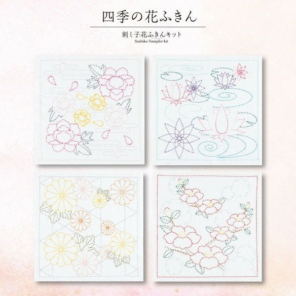 糸 刺し子 縫い糸 コスモ 刺し子糸 全40色セット hidamari ヒダマリ 大