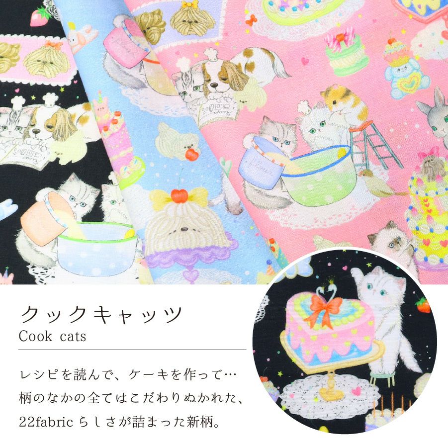 生地 yukiemon 60ローン ゆきえもん ユキエモン 薄手 デジタルプリント