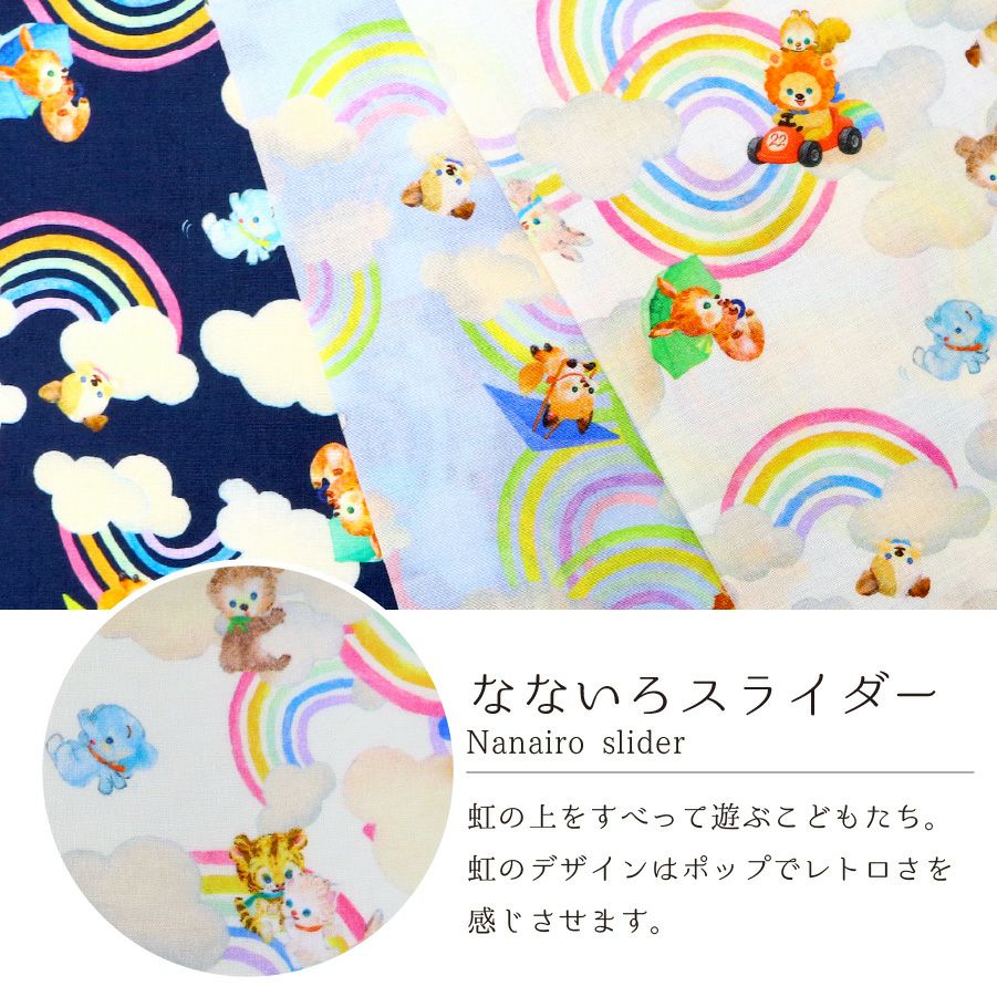 生地 yukiemon 60ローン ゆきえもん ユキエモン 薄手 デジタルプリント