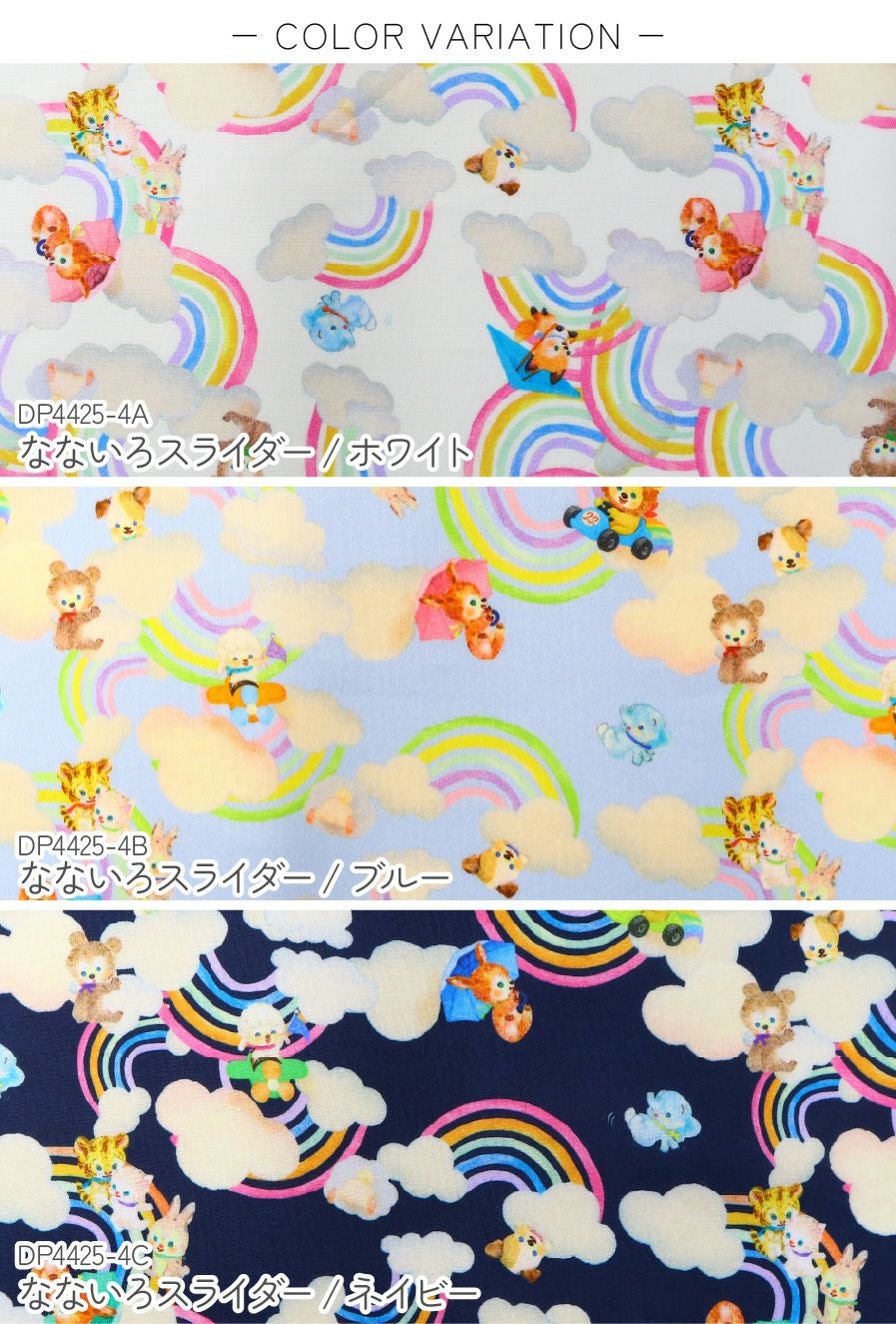 生地 yukiemon 60ローン ゆきえもん ユキエモン 薄手 デジタルプリント