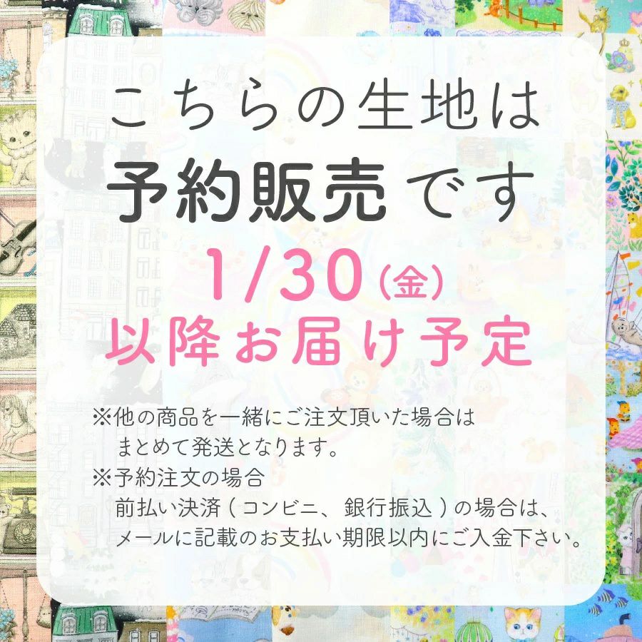 生地 yukiemon 綿麻シーチング TOYナイトボックス ゆきえもん