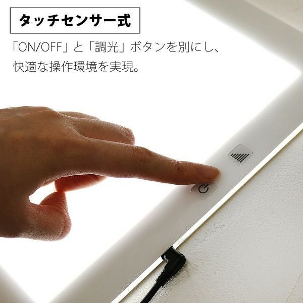 バンコ LEDトレース台 ホワイト A4 BN33367 | 手芸材料のネット