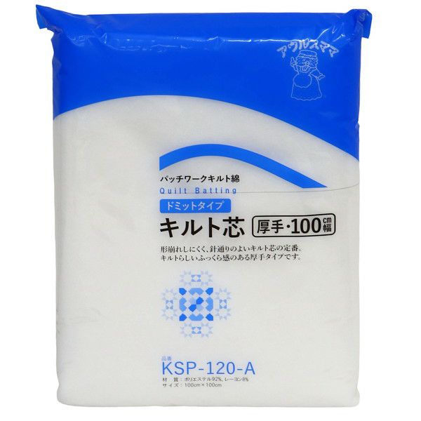 キルト綿 | 手芸材料のネットショップ つくる楽しみ．com