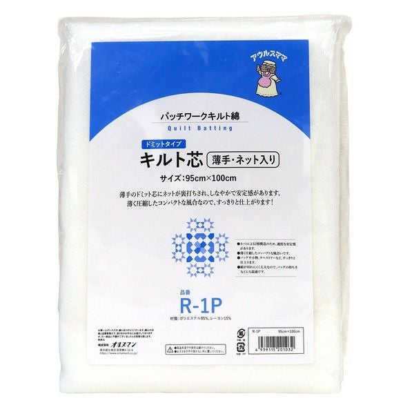 キルト綿 | 手芸材料のネットショップ つくる楽しみ．com