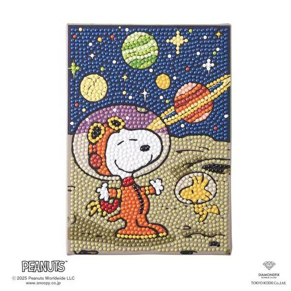 【スヌーピー】ダイヤモンドメレ8ピース ダイヤモンドフィックス スヌーピー OUTER SPACE ビーズキット | 手芸