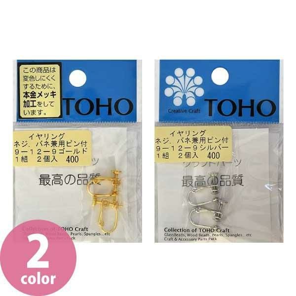 ピアス mizuho TOHO ピアス フック式 シルバー 1組入り 9-12-23S | 手芸材料のネット