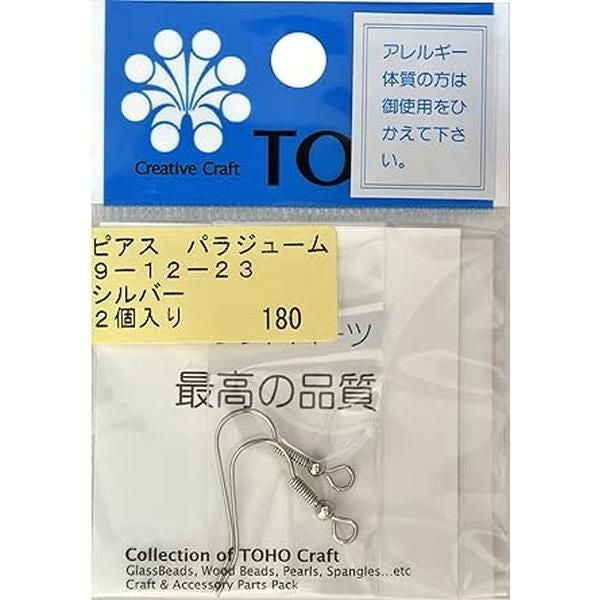 TOHO ピアス フック式 シルバー 1組入り 9-12-23S | 手芸材料のネット