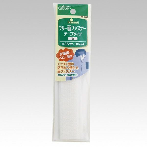 マジックテープ フリーマジック ソフトタイプ 巾25/21mmx30cm 面