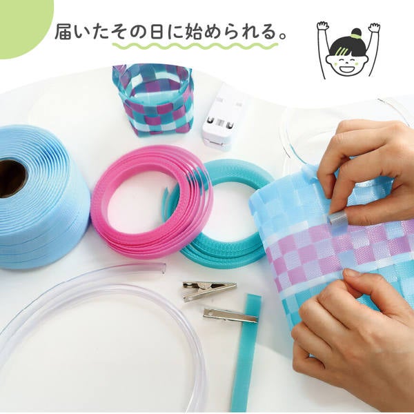 POTTA様 リクエスト 5点 まとめ商品 PPバンド スタータセット PPバンド 基本の材料 7点セット 基本材料が