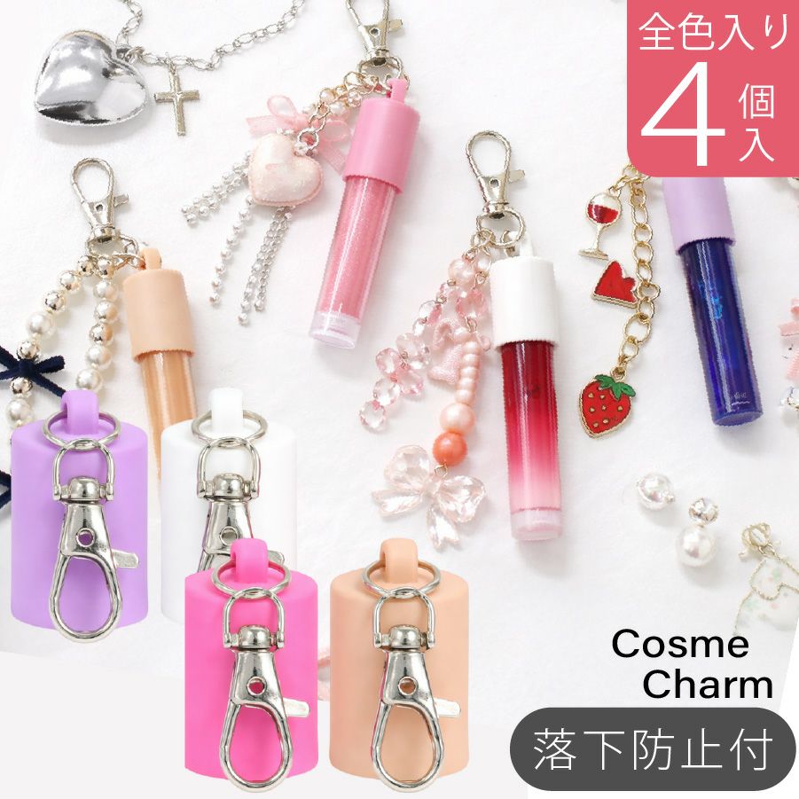 チャーム アクセサリーパーツ 石付き星 6mm 4個入| つくる楽しみ