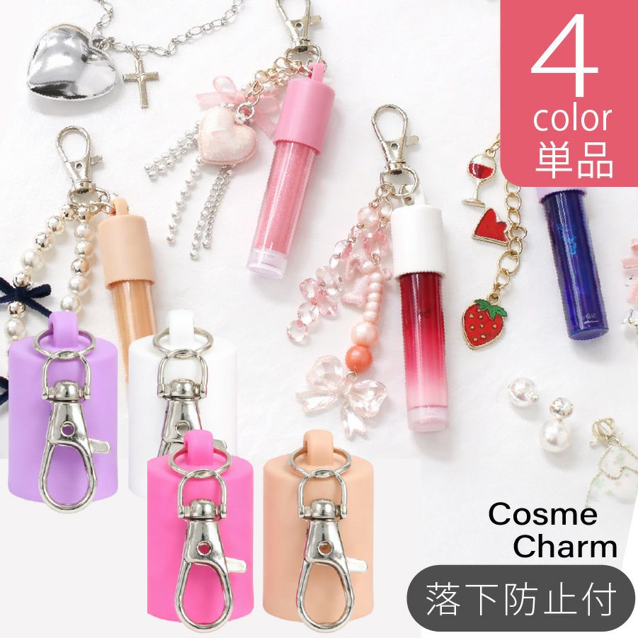 チャーム アクセサリーパーツ 石付き月 8mm 4個入| つくる楽しみ