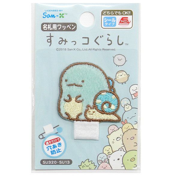 パイオニア すみっコぐらし名札用ワッペン 便利なアイロン＆シール兼用