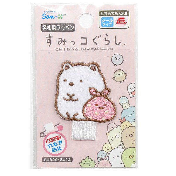 パイオニア すみっコぐらし名札用ワッペン 便利なアイロン＆シール兼用