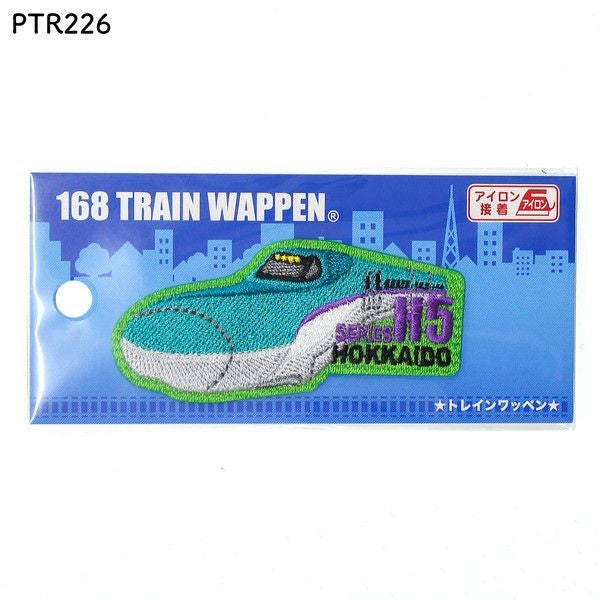 パイオニア トレインワッペン 電車 新幹線 男の子 入園入学 入園入学