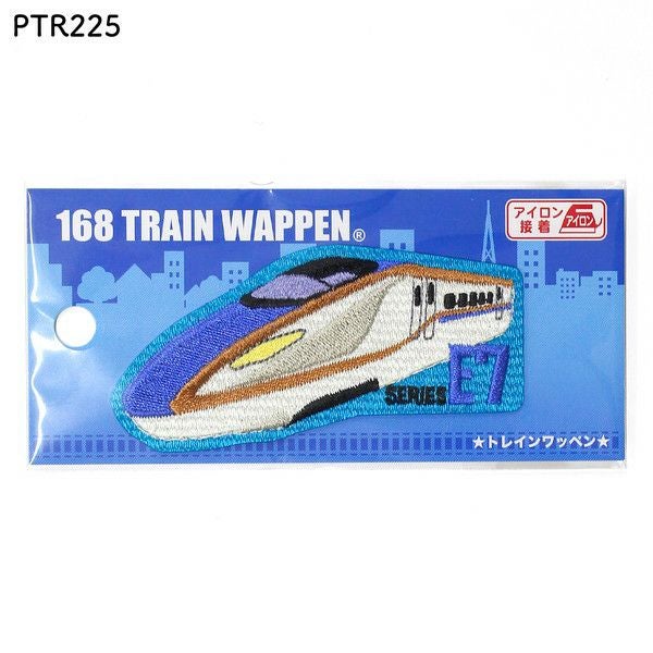 パイオニア トレインワッペン 電車 新幹線 男の子 入園入学 入園入学