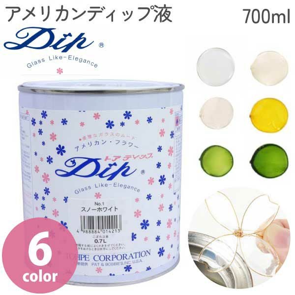フラワー資材 ゲージパイプ アメリカンフラワー 材料 | つくる楽しみ