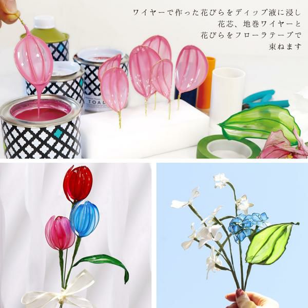 一部お取り寄せ】ディップ液 700ml クリア 透明 アメリカンフラワー